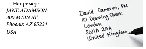 Иллюстрация к книге — Этикет делового письма [i_056.jpg]