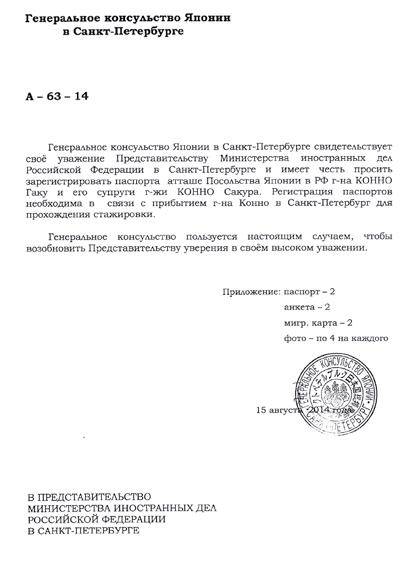 Иллюстрация к книге — Этикет делового письма [i_074.jpg]