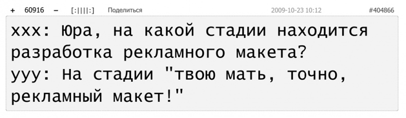 Иллюстрация к книге — Джедайские техники. Как воспитать свою обезьяну, опустошить инбокс и сберечь мыслетопливо [i_033.jpg]