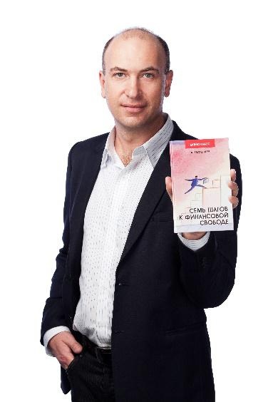 Иллюстрация к книге — Как зарабатывать без первоначальных вложений [autogen_ebook_id0.jpg]