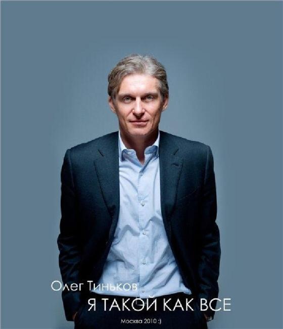 Иллюстрация к книге — Как зарабатывать без первоначальных вложений [autogen_ebook_id23.jpg]