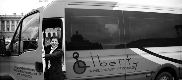 Иллюстрация к книге — Создание успешного социального предприятия [i_049.jpg]