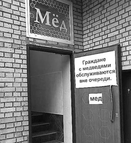 Иллюстрация к книге — Зависть и другие вечные двигатели рекламы [_001.jpg]