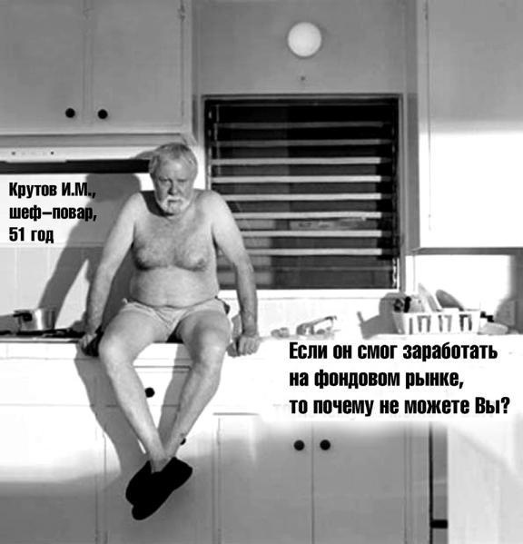 Иллюстрация к книге — Зависть и другие вечные двигатели рекламы [_076.jpg]