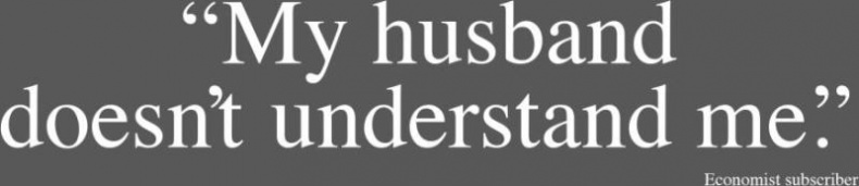 Иллюстрация к книге — Зависть и другие вечные двигатели рекламы [_144.jpg]