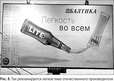Иллюстрация к книге — Не может быть. Парадоксы в рекламе, бизнесе и жизни [i_012.jpg]