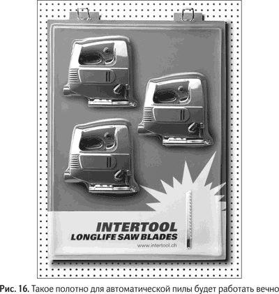 Иллюстрация к книге — Не может быть. Парадоксы в рекламе, бизнесе и жизни [i_020.jpg]