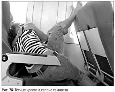 Иллюстрация к книге — Не может быть. Парадоксы в рекламе, бизнесе и жизни [i_090.jpg]