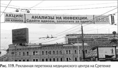 Иллюстрация к книге — Не может быть. Парадоксы в рекламе, бизнесе и жизни [i_135.jpg]