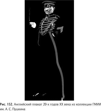 Иллюстрация к книге — Не может быть. Парадоксы в рекламе, бизнесе и жизни [i_178.jpg]