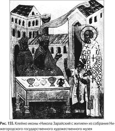 Иллюстрация к книге — Не может быть. Парадоксы в рекламе, бизнесе и жизни [i_181.jpg]