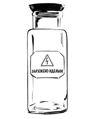 Иллюстрация к книге — Не может быть. Парадоксы в рекламе, бизнесе и жизни [i_187.jpg]