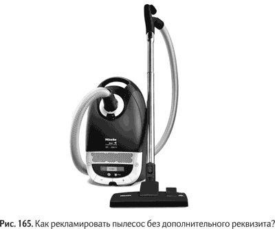 Иллюстрация к книге — Не может быть. Парадоксы в рекламе, бизнесе и жизни [i_198.jpg]