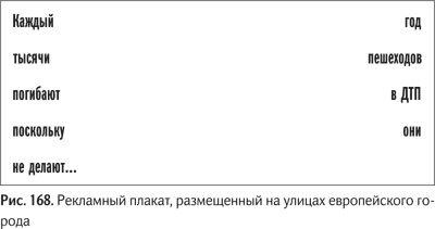 Иллюстрация к книге — Не может быть. Парадоксы в рекламе, бизнесе и жизни [i_202.jpg]