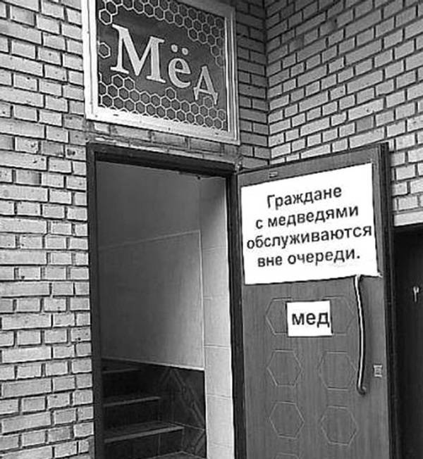 Иллюстрация к книге — Страх в рекламе. Как побудить клиентов к покупке [i_001.jpg]