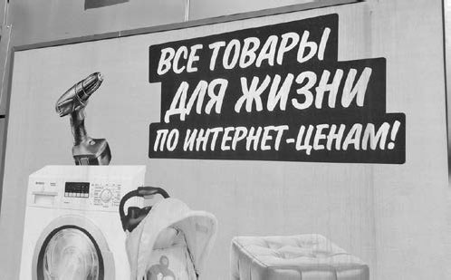 Иллюстрация к книге — Не сезон. Как поднять продажи в период спада [_11.jpg]