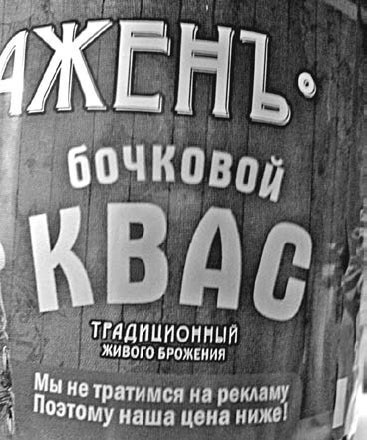 Иллюстрация к книге — Не сезон. Как поднять продажи в период спада [_18.jpg]