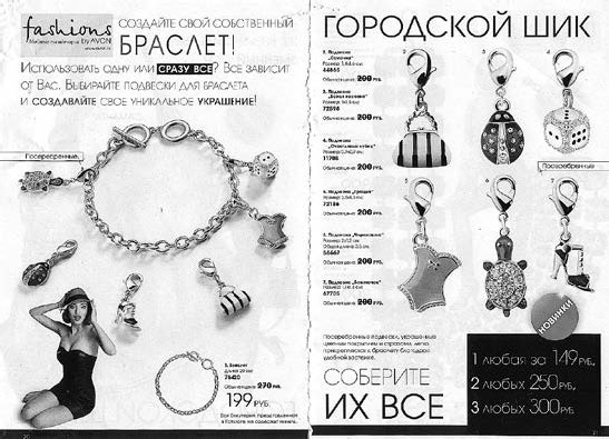 Иллюстрация к книге — Не сезон. Как поднять продажи в период спада [_2.jpg]