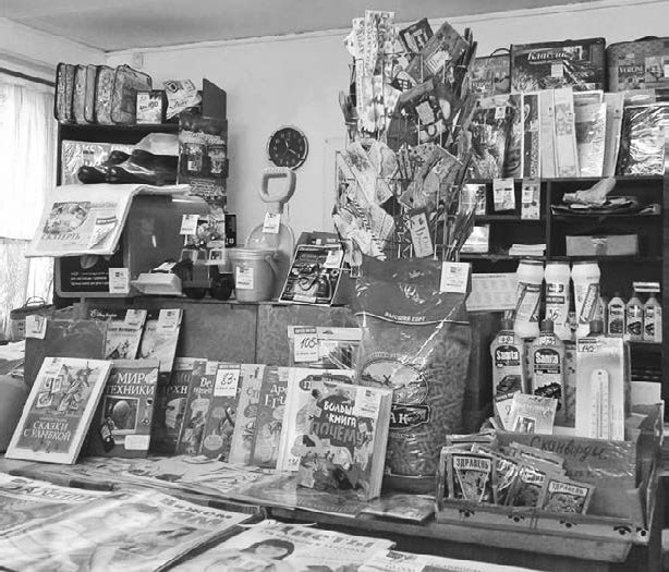 Иллюстрация к книге — Не сезон. Как поднять продажи в период спада [_31.jpg]