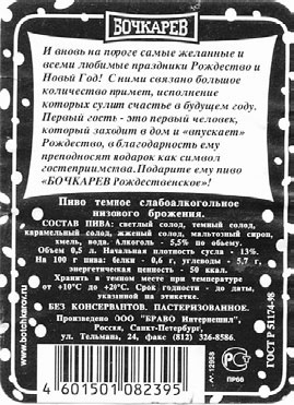 Иллюстрация к книге — Не сезон. Как поднять продажи в период спада [_41.jpg]