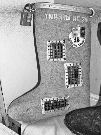 Иллюстрация к книге — Не сезон. Как поднять продажи в период спада [_68.jpg]