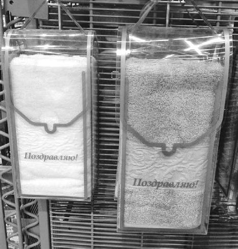 Иллюстрация к книге — Не сезон. Как поднять продажи в период спада [_8.jpg]