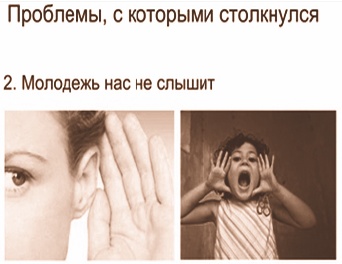 Иллюстрация к книге — Арсенал оратора. Полный боекомплект [sl114_3.jpg]