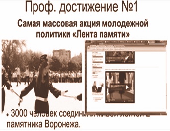 Иллюстрация к книге — Арсенал оратора. Полный боекомплект [sl114_5.jpg]