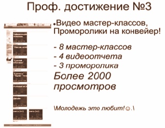 Иллюстрация к книге — Арсенал оратора. Полный боекомплект [sl115_2.jpg]