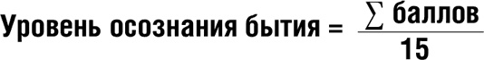Иллюстрация к книге — НЛП. Программа «Счастливая судьба». Ставим, запускаем, используем! [i_038.jpg]
