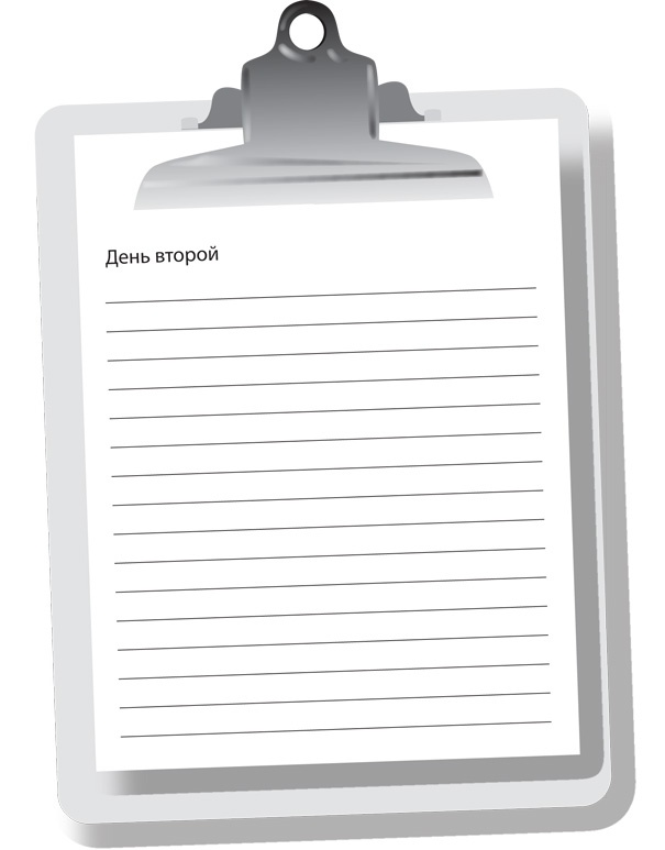 Иллюстрация к книге — Однозадачность. Успевайте больше, фокусируясь только на одном деле [i_015.jpg]