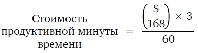 Иллюстрация к книге — Удвоение личных продаж. Как менеджеру по продажам повысить свою эффективность [i_001.jpg]