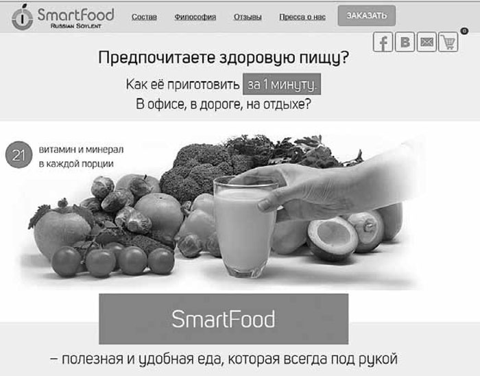 Иллюстрация к книге — Продающие тексты. Модель для сборки. Копирайтинг для всех [i_032.jpg]