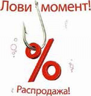 Иллюстрация к книге — Эффективные продажи. Карманное пособие [_068.jpg]