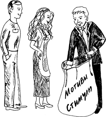 Иллюстрация к книге — Большая книга директора магазина 2.0. Новые технологии [i_193.jpg]