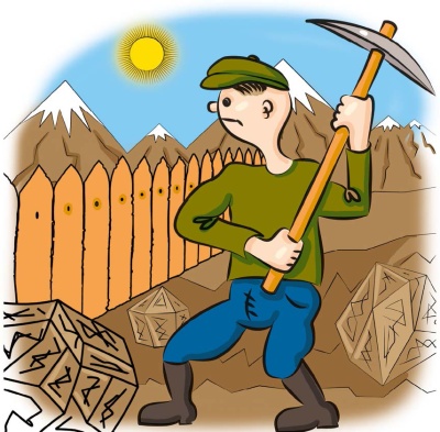 Иллюстрация к книге — Должностная инструкция руководителя, или «Управленческая восьмёрка» [_109.jpg]