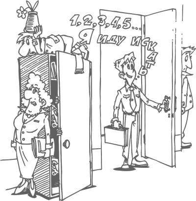 Иллюстрация к книге — Главный навык менеджера по продажам. Как быть убедительным в любой ситуации [i_001.jpg]