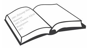 Иллюстрация к книге — 50 секретов успеха в МЛМ. Рассказывай истории и богатей [i_058.jpg]