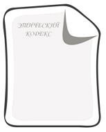 Иллюстрация к книге — 50 секретов успеха в МЛМ. Рассказывай истории и богатей [i_071.jpg]