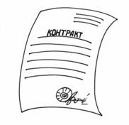 Иллюстрация к книге — 50 секретов успеха в МЛМ. Рассказывай истории и богатей [i_075.jpg]