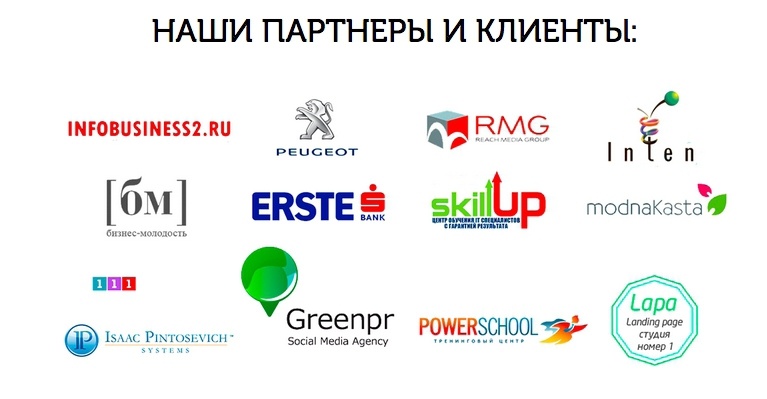 Иллюстрация к книге — От идеи до прибыли. Система продаж через интернет [img_27.jpg]