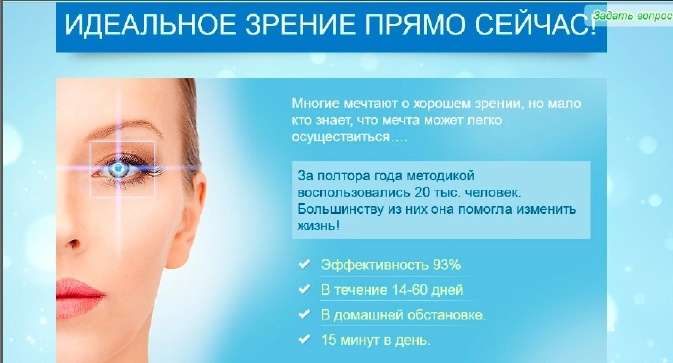 Иллюстрация к книге — От идеи до прибыли. Система продаж через интернет [img_31.jpg]