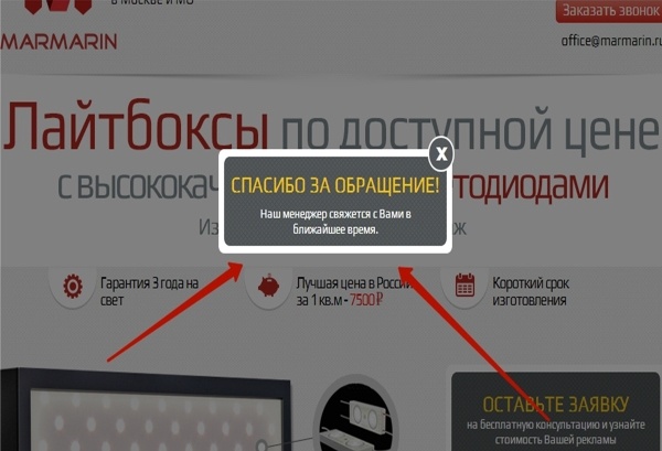 Иллюстрация к книге — От идеи до прибыли. Система продаж через интернет [img_36.jpg]