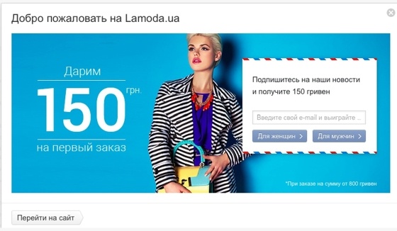 Иллюстрация к книге — От идеи до прибыли. Система продаж через интернет [img_7.jpg]