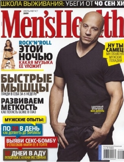 Иллюстрация к книге — От идеи до прибыли. Система продаж через интернет [img_9.jpg]