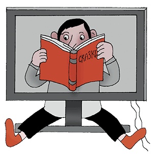 Иллюстрация к книге — Тайм-менеджмент для детей. Книга продвинутых родителей [chapter101_fmt.jpg]