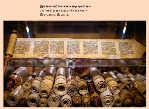 Иллюстрация к книге — Счастливый клевер человечества. Всеобщая история открытий, технологий, конкуренции и богатства [i_022.jpg]