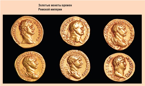 Иллюстрация к книге — Счастливый клевер человечества. Всеобщая история открытий, технологий, конкуренции и богатства [i_024.jpg]