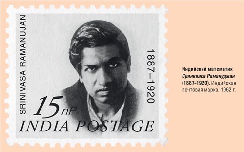 Иллюстрация к книге — Счастливый клевер человечества. Всеобщая история открытий, технологий, конкуренции и богатства [i_034.jpg]