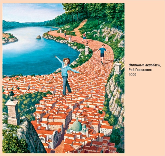 Иллюстрация к книге — Счастливый клевер человечества. Всеобщая история открытий, технологий, конкуренции и богатства [i_036.jpg]